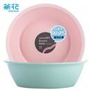 茶花塑料洗脸盆子清洁盆婴儿盆宝宝新生儿抗菌圆盆-L A03001