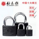 梅花锁 （BLOSSOM LOCK） 单铸锁防水防锈锁防盗挂锁 车厢仓库铁挂锁 单铸60mm
