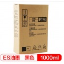 得印(befon)适用理想ES油墨 1000ML 2561259125513761379133ZL2551ES速印机 一体机