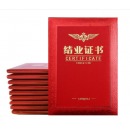 易利丰(elifo)结业证书内芯封皮内页 大号12开10本装 12开10本装