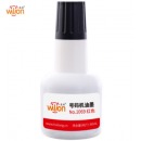 惠朗（huilang）自动号码机油墨40ml红色1069