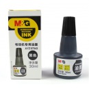 晨光（M&G）AYZ97543油墨 自动号码机油墨 12个盒 1盒装