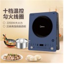 美的（Midea）电磁炉一体家用大火力电磁炉多功能大功率电磁灶炒菜火锅新品 WT2218T01配汤锅+炒锅
