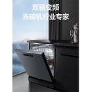 美的（Midea）15套大容量 嵌入式 洗碗机 热风烘干 银离子净味 双驱变频 智能家电 全自动刷碗机RX600