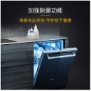 西门子(SIEMENS) SJ636X04JC 12套大容量 六种程序 智能变频 加强除菌 嵌入式洗碗机