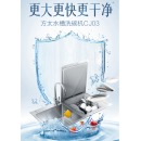 方太洗碗机 水槽洗碗机一体家用 嵌入式全自动除菌烘干 洗消一体刷碗机 洗海鲜果蔬洗净升级 3-7口之家 CJ03