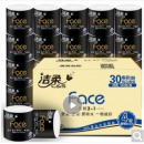 洁柔卷纸(C&S) 黑Face 加厚4层140g卫生纸巾*30卷（面子系列 柔韧升级母婴可用 冲厕易降解）整箱销售
