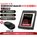 闪迪CFexpress Type-B存储卡高端相机内存卡佳能R5/1DX3尼康Z6/Z7/D6内存卡 256GCFE+闪迪读卡器