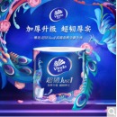 维达(Vinda) 卷纸 超韧4层180克*27卷 卫生卷筒纸 纸巾(整箱销售)
