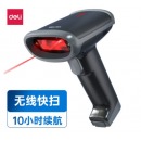 得力(deli)14950W无线一二维扫码枪 影像式商超快递医院仓库商品条码扫描枪手机屏幕支付扫描器