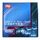 红双喜 乒乓球网P103