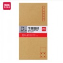 得力(deli)60张5号牛皮纸信封 邮局标准信封220*110mm33211