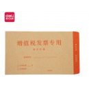 得力（deli）50张增值税发票收纳专用信封袋 加厚牛皮纸财务票据袋25202