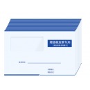  西玛（SIMAA）50张白色透明开窗增值税发票收纳专用信封袋250160m 6551