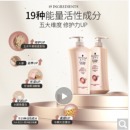 施华蔻(Schwarzkopf)多效修护19润发乳600ml(护发素精油发膜 氨基酸滋养 顺滑 防毛躁 男女士)(新老包装随机)