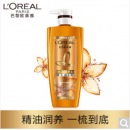 欧莱雅（LOREAL）精油润养润发乳700ml