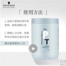 施华蔻专业专属修护发膜1L（护发素焗油膏倒膜 免蒸修护干枯受损毛躁 无硅蓬松亮泽活发 搭配洗发水）