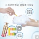 潘婷高浓保湿发膜氨基酸深水泡弹非炮弹-补水赋能型12ml*8（护发素 搭配洗发水）（新旧包装随机发货）