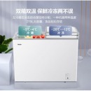 海尔 Haier 219升蝶形门双箱双温区冰柜二合一冷柜 FCD-219LH00W0