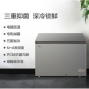 海尔（Haier）306升-36℃低霜冷冻柜冰柜 电脑控温冷藏冷冻转换冰箱大冷柜BC/BD-306HED