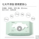  京东京造 湿巾 EDI纯水婴儿手口湿巾80片*1包加厚款 新生儿湿纸巾 宝宝儿童手口柔湿巾 带盖擦脸巾 JOY联名款