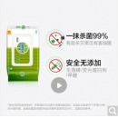 滴露Dettol卫生湿巾50片 杀菌99% 除菌湿纸巾