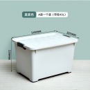 荣事达 塑料收纳箱902 45L 灰色单个