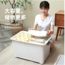 荣事达 塑料收纳箱901 65L 灰色单个