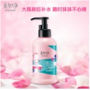 美加净时刻护手保湿滋养护手霜175ml（双手喝饱水 保湿滋养 软化角质 滋润肌肤）