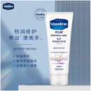 凡士林(Vaseline)润手霜 特润 修护清香100ml（护手霜）