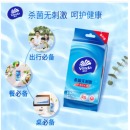 *维达杀菌湿巾独立便捷装60包/箱（1包）