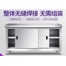 【升级特厚稳固】国标304工作台定制100*80cm