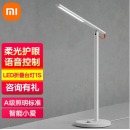 小米（MI） 台灯米家LED智能台灯1S 家用办公写字灯学生儿童书桌阅读书节能护眼灯泡宿舍寝室床头灯 小米米家折叠台灯1S-官方标配