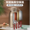 富光保温壶家用保温水壶316不锈钢热水瓶大容量不锈钢开水暖水壶2000ML 香槟金2L(316不锈钢)