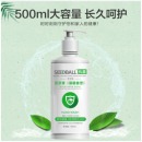SEEDALL洗得宝抗菌洗手液500ml菠萝香型芦荟成分 杀菌消毒清洁 不伤手 低泡易冲洗 家用幼儿园宝宝