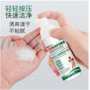 洗得宝免洗洗手液消毒杀菌儿童小瓶便携免洗手消毒液泡沫型 无酒精 杀菌99.99%