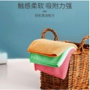 茶花 抹布超细纤维去油污百洁布洗碗布洗洁巾4片装 3030cm 4544P
