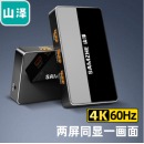山泽（SAMZHE）HDMI2.0高清分配器一进二出1进2出 机顶盒电脑显示屏切换4K高清遥控切换音视频同步HV2-100