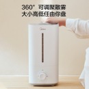 美的（Midea）空气加湿器卧室家用办公室桌面 轻音补水 银离子材质 上加水4.5L大容量 