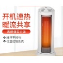 美的（Midea）取暖器/电暖器/电暖气片家用/热风机塔式速热广角摇头节能电暖风机NTH20-17LW