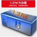 星星（XINGX）1.5米商用双温冷藏冷冻卧式工作台冰柜 厨房冰箱操作台冷柜奶茶水吧台TS-358Y 1.5米双温