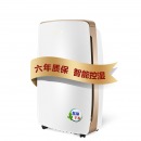 格力（GREE）抽湿机/除湿机 家用卧室办公室干衣除湿器 20升/天 适用90平方米以内 智能数控(DH20EH)