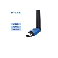 TP-LINK USB无线网卡 TL-WDN5200H免驱版 AC650双频5G网卡 笔记本台式机电脑无线接收器随身WiFi发射器