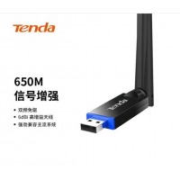 腾达U10 免驱650M USB无线网卡 台式机电脑笔记本通用 5g双频 随身WiFi网络无线接收器 发射器