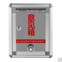 金隆兴（Glosen） M01 铝合金材质 挂壁员工顾客意见箱/铝合金投诉箱家长建议箱