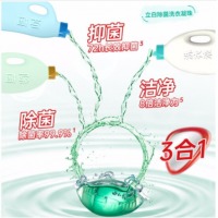 立白 浓缩洗衣凝珠 除菌洗衣凝珠52颗（416g盒装）快洗无残留低泡易漂洗