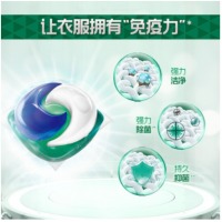 碧浪 Ariel 除菌抑菌洗衣凝珠 17颗2盒 日晒般清新香洗衣球 机洗浓缩洗衣液 三腔分