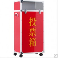 易利丰(elifo)投票箱小号中号大号选举票箱 大号红色400*300*860mm（已组装