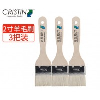 克里斯汀 2寸优质羊毛刷 乳胶漆内墙面漆 涂料油漆刷子内墙漆刷墙工具 D8422 3把装