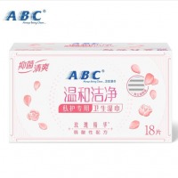 ABC 湿巾18片/盒(KMS免洗配方)